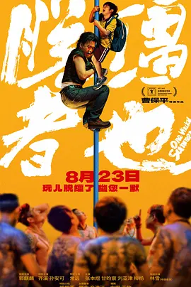 亚洲五月综合