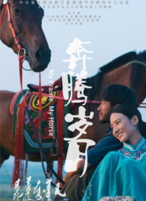 亚洲五月综合